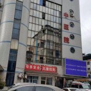 仁懷市人民醫院采購超聲91香蕉视频在线播放
