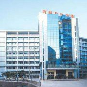 宣漢縣人民醫院購買91香蕉视频在线播放