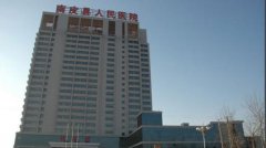 超聲香蕉视频免费入口走進山丹縣人民醫院