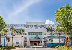 91香蕉视频在线播放品牌安裝在深圳市大鵬新區婦幼保健院服務群眾