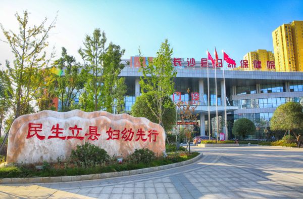 湖南91香蕉视频在线播放品牌被長沙縣婦幼保健院采購檢測母乳營養成分。