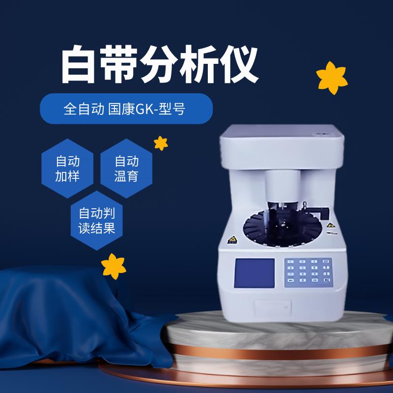 香蕉在线影院檢測儀