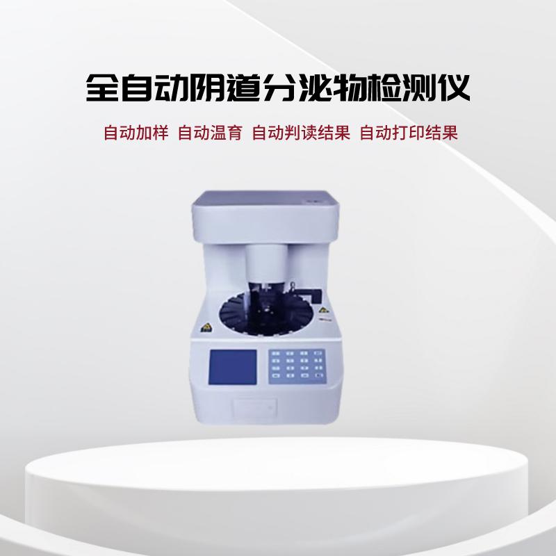 香蕉在线影院檢測儀廠家