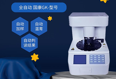 全自動香蕉在线影院檢測儀 全自動香蕉在线影院檢測儀