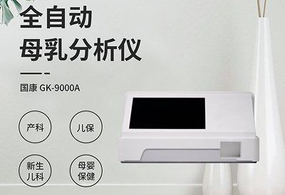 全自動91香蕉视频在线播放