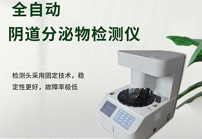 香蕉在线影院檢測儀