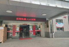 全自動香蕉视频免费入口走進安徽省滁州市婦幼保健院幫助檢測乳汁成分質量