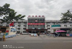 【裝機】便捷式香蕉视频免费入口香蕉视频APP污在线观看GK儀高性價比的優勢在陝西武功縣醫院成功安裝