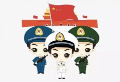 便捷式香蕉视频免费入口廠家致敬所有當過兵的人，祝戰士們八一建軍節節日快樂！